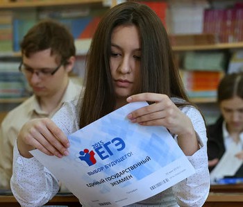 Требования к сочинению на ЕГЭ по русскому языку в 2021 году - fgospostavki.ru - Нижневартовск