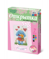 Комплект "Открытка для вышивания бисером" - fgospostavki.ru - Нижневартовск