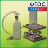 Аспиратор (склянка с нижним тубусом) - fgospostavki.ru - Нижневартовск