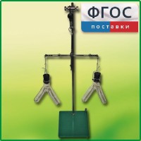 Прибор для демонстрации закона сохранения массы веществ - fgospostavki.ru - Нижневартовск