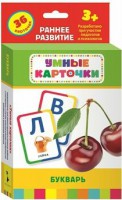 Карточки Домана "Букварь" - fgospostavki.ru - Нижневартовск