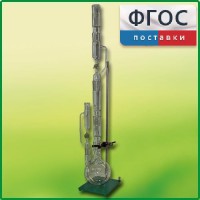 Прибор для получения растворимых веществ в твердом виде (ПРВ) - fgospostavki.ru - Нижневартовск