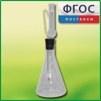 Прибор для сжигания веществ - fgospostavki.ru - Нижневартовск