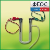 Прибор для электролиза растворов солей демонстрационный - fgospostavki.ru - Нижневартовск