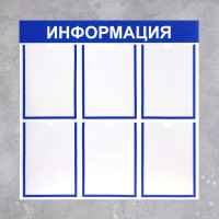 Информационный стенд - fgospostavki.ru - Нижневартовск