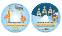 Английский язык. Освоение клавиатуры - fgospostavki.ru - Нижневартовск