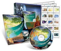 Электронное наглядное пособие с приложением «Стихии Земли» - fgospostavki.ru - Нижневартовск