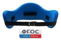Аквапояс XL - fgospostavki.ru - Нижневартовск