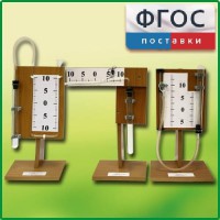 Набор демонстрационный "Газовые законы" - fgospostavki.ru - Нижневартовск