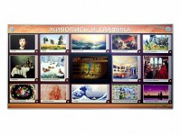 Интерактивный электрифицированный стенд "Живопись и графика" - fgospostavki.ru - Нижневартовск