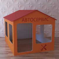 Детский игровой домик «Мастерская» - fgospostavki.ru - Нижневартовск
