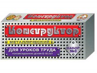 Конструктор металлический для уроков труда № 8 (72 элемента) - fgospostavki.ru - Нижневартовск