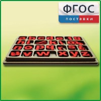 Дидактический набор "Изучаем английский язык (алфавит)" - fgospostavki.ru - Нижневартовск