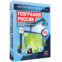 Интерактивные карты. География России. 8–9 классы. Природа России. Исследования территории России. Часовые пояса. - fgospostavki.ru - Нижневартовск