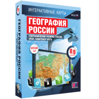 Интерактивные карты. География России. 8–9 классы. Географические регионы России. Урал. Азиатская часть. - fgospostavki.ru - Нижневартовск