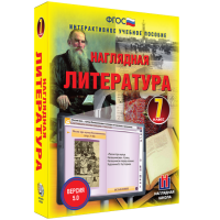 Наглядная литература. 7 класс - fgospostavki.ru - Нижневартовск