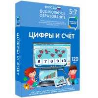 Интерактивное развивающее пособие "Цифры и счет" - fgospostavki.ru - Нижневартовск