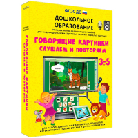 Интерактивное развивающее пособие "Говорящие картинки. Слушаем и повторяем" - fgospostavki.ru - Нижневартовск