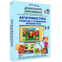 Интерактивное развивающее пособие "Логогимнастика. Развитие и тренировка органов речи" - fgospostavki.ru - Нижневартовск