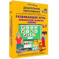 Интерактивное развивающее пособие "Развивающие игры. Комплексное развитие ребенка" - fgospostavki.ru - Нижневартовск