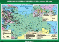 Комплект настенных учебных карт. История России. 9 класс. - fgospostavki.ru - Нижневартовск