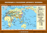 Комплект настенных учебных карт. История Древнего мира. 5 класс. - fgospostavki.ru - Нижневартовск