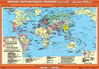 Комплект настенных учебных карт. .История Нового времени XVI-XVIII вв. 7 класс - fgospostavki.ru - Нижневартовск