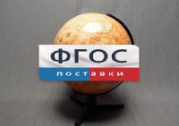 Глобус Марса - fgospostavki.ru - Нижневартовск
