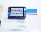 Видеоувеличитель Compact+ HD - fgospostavki.ru - Нижневартовск