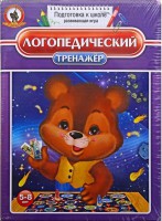 Игра "Логопедический тренажер" - fgospostavki.ru - Нижневартовск