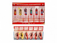 Электрифицированный стенд-тренажер "Эксплуатация огнетушителей" с разрезными агрегатами - fgospostavki.ru - Нижневартовск