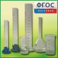Комплект мерной посуды - fgospostavki.ru - Нижневартовск