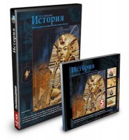 CD-ROM «История 5 класс» - fgospostavki.ru - Нижневартовск