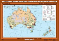 Комплект карт. География 10 класс. - fgospostavki.ru - Нижневартовск