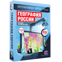 Интерактивные карты. География России. 8–9 классы. Население и хозяйство России. - fgospostavki.ru - Нижневартовск