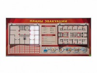 Электрифицированный интерактивный стенд "Планы эвакуации" с маркерными фолиями - fgospostavki.ru - Нижневартовск