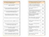 Комплект карточек (10) "Обучающий калейдоскоп. Глагол" - fgospostavki.ru - Нижневартовск
