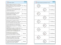 Комплект карточек (10) "Обучающий калейдоскоп. Время" - fgospostavki.ru - Нижневартовск