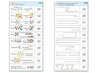 Комплект карточек (10) "Обучающий калейдоскоп. Переход через 10" - fgospostavki.ru - Нижневартовск