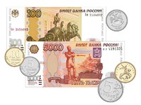 Набор денежных знаков (раздаточный) - fgospostavki.ru - Нижневартовск