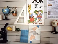 Стенд экспозиционный навесной - fgospostavki.ru - Нижневартовск