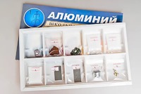 Коллекция "Алюминий" - fgospostavki.ru - Нижневартовск