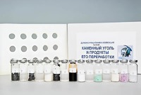 Коллекция "Каменный уголь и продукты его переработки" (демонстрационная) - fgospostavki.ru - Нижневартовск