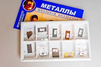 Коллекция "Металлы" - fgospostavki.ru - Нижневартовск