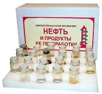 Коллекция "Нефть и продукты ее переработки" (демонстрационная) - fgospostavki.ru - Нижневартовск