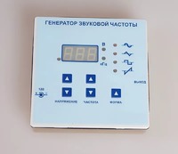 Генератор звуковой частоты - fgospostavki.ru - Нижневартовск
