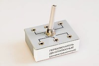 Переключатель двухполюсный (демонстрационный) - fgospostavki.ru - Нижневартовск