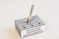 Переключатель однополюсный (демонстрационный) - fgospostavki.ru - Нижневартовск