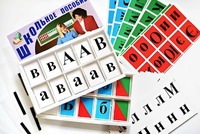 Азбука подвижная (ламинированная, с магнитным креплением) - fgospostavki.ru - Нижневартовск