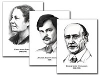 Портреты детских писателей (30 штук, формат А3) - fgospostavki.ru - Нижневартовск